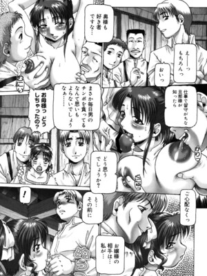 [TYPE.90] 妃蜜の穴園 [DL版]_048