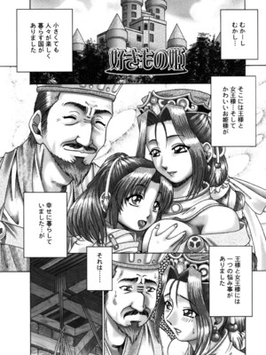 [TYPE.90] 妃蜜の穴園 [DL版]_058