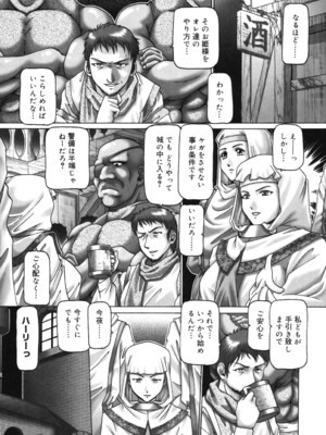 [TYPE.90] 妃蜜の穴園 [DL版]_065