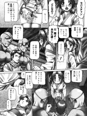 [TYPE.90] 妃蜜の穴園 [DL版]_066