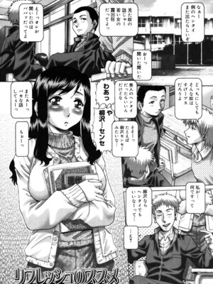 [TYPE.90] 妃蜜の穴園 [DL版]_078