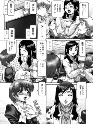 [TYPE.90] 妃蜜の穴園 [DL版]_079