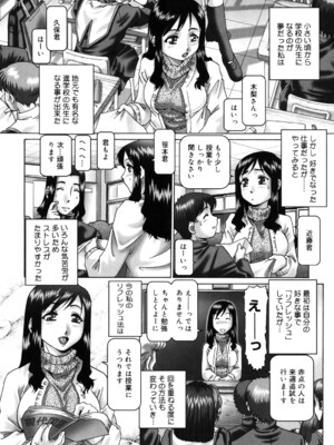 [TYPE.90] 妃蜜の穴園 [DL版]_080