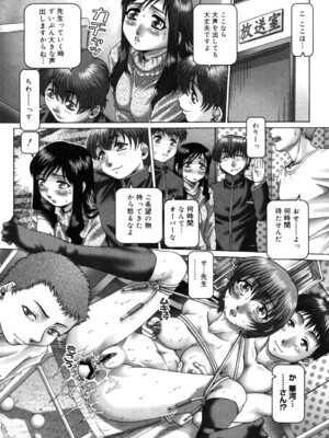 [TYPE.90] 妃蜜の穴園 [DL版]_085