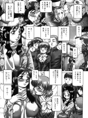 [TYPE.90] 妃蜜の穴園 [DL版]_097