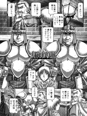 [TYPE.90] 妃蜜の穴園 [DL版]_098