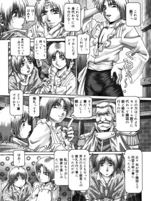 [TYPE.90] 妃蜜の穴園 [DL版]_099