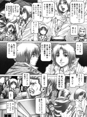 [TYPE.90] 妃蜜の穴園 [DL版]_100