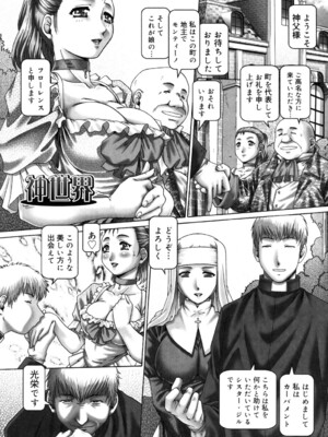 [TYPE.90] 妃蜜の穴園 [DL版]_118