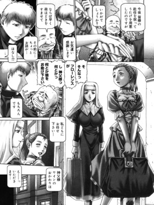 [TYPE.90] 妃蜜の穴園 [DL版]_119