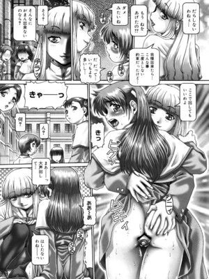 [TYPE.90] 妃蜜の穴園 [DL版]_143