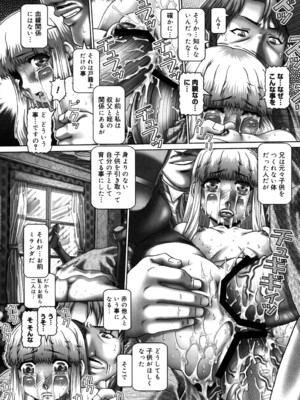 [TYPE.90] 妃蜜の穴園 [DL版]_170