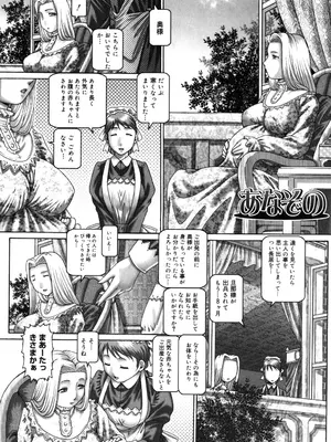 [TYPE.90] 妃蜜の穴園 [DL版]_178