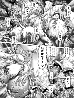 [TYPE.90] 妃蜜の穴園 [DL版]_182