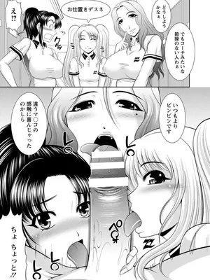 [キヨセ薫] 乳これくしょん [DL版]_029