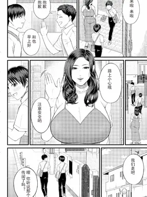 [汐乃コウ] 僕とヘンタイお姉さんの秘密のセックス [光剑是罪恶个人汉化重嵌]_150