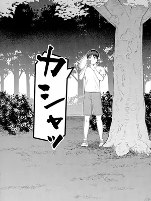 [汐乃コウ] 僕とヘンタイお姉さんの秘密のセックス [光剑是罪恶个人汉化重嵌]_156