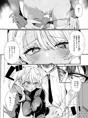 COMIC 快楽天ビースト 2025年5月号 [DL版]_076