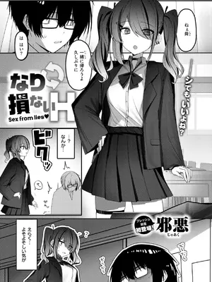 COMIC 快楽天ビースト 2025年5月号 [DL版]_213