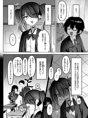 COMIC 快楽天ビースト 2025年5月号 [DL版]_215