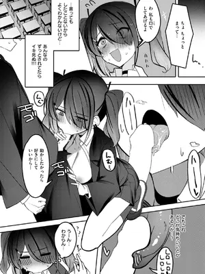COMIC 快楽天ビースト 2025年5月号 [DL版]_225