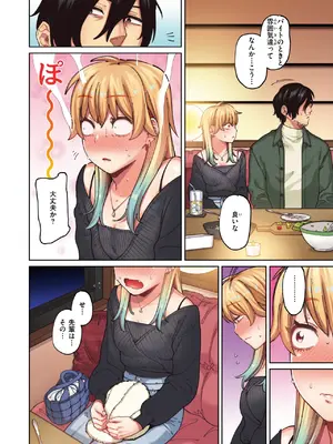 COMIC 快楽天ビースト 2025年5月号 [DL版]_297