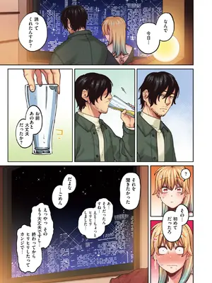 COMIC 快楽天ビースト 2025年5月号 [DL版]_298