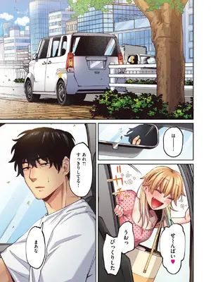 COMIC 快楽天ビースト 2025年5月号 [DL版]_318