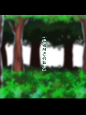 [ねこマタ三色館 (真田ミケ)] 淫乱サキュバス快楽デイズ【中国翻訳】_002