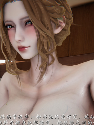 [见人就打]我和大嫂一家的故事_232