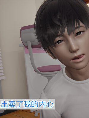 [唯吾汝永记]谢雨的丝袜妈妈_064