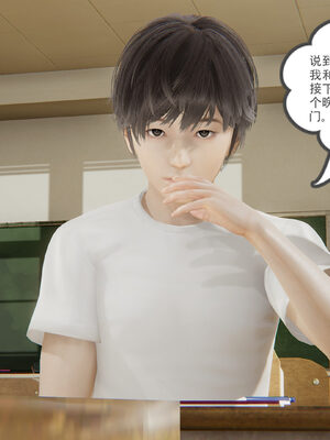 [唯吾汝永记]谢雨的丝袜妈妈_066