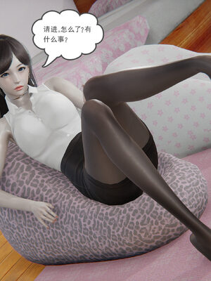 [唯吾汝永记]谢雨的丝袜妈妈_067