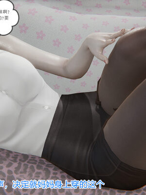 [唯吾汝永记]谢雨的丝袜妈妈_070