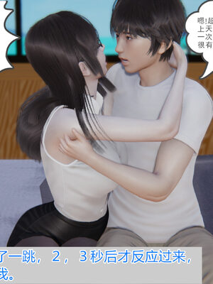 [唯吾汝永记]谢雨的丝袜妈妈_145