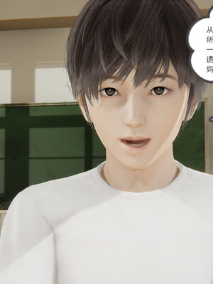 [唯吾汝永记]谢雨的丝袜妈妈_149