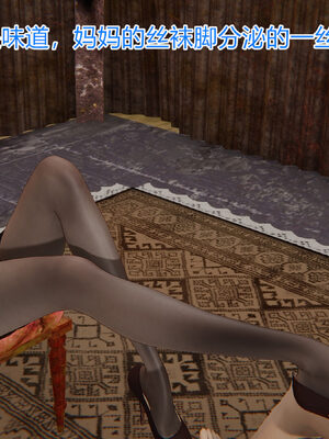 [唯吾汝永记]谢雨的丝袜妈妈_152