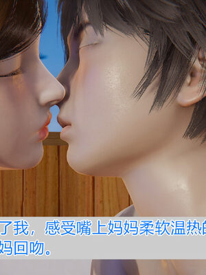 [唯吾汝永记]谢雨的丝袜妈妈_205