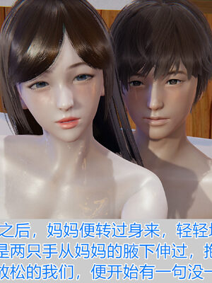 [唯吾汝永记]谢雨的丝袜妈妈_212