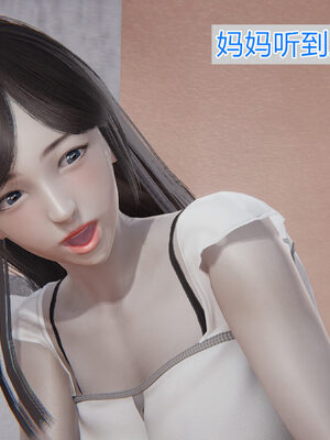 [唯吾汝永记]谢雨的丝袜妈妈_233