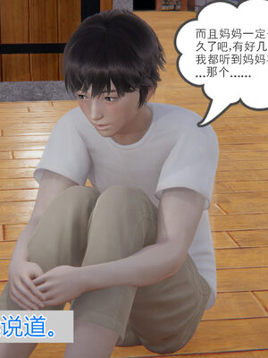 [唯吾汝永记]谢雨的丝袜妈妈_235