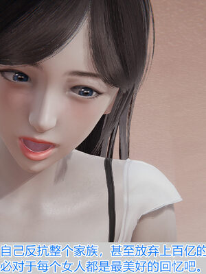 [唯吾汝永记]谢雨的丝袜妈妈_237