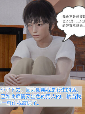 [唯吾汝永记]谢雨的丝袜妈妈_238