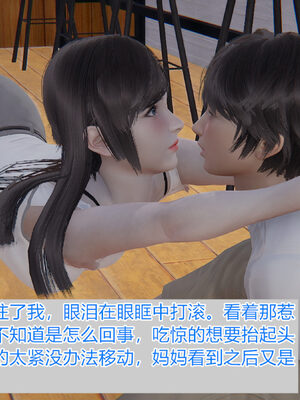 [唯吾汝永记]谢雨的丝袜妈妈_239