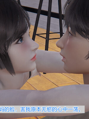 [唯吾汝永记]谢雨的丝袜妈妈_240