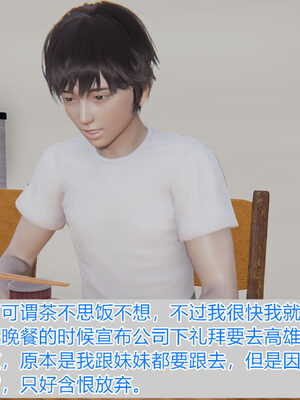 [唯吾汝永记]谢雨的丝袜妈妈_329