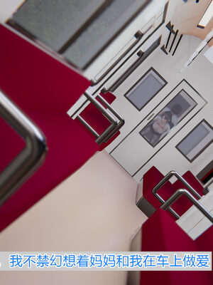 [唯吾汝永记]谢雨的丝袜妈妈_331