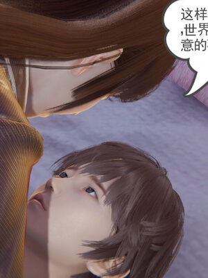 [唯吾汝永记]谢雨的丝袜妈妈_377