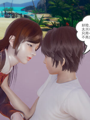 [唯吾汝永记]谢雨的丝袜妈妈_378