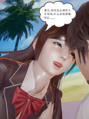 [唯吾汝永记]谢雨的丝袜妈妈_379